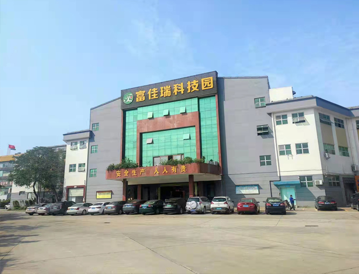 首页公司介绍